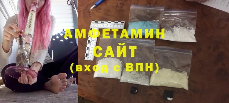 Amphetamine Premium Шадринск