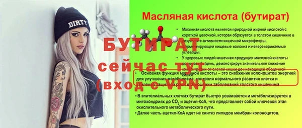 мяу мяу кристалл Верея